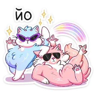 😎