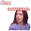 😨