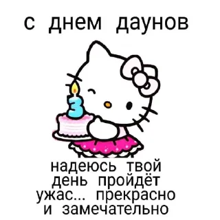 🥳