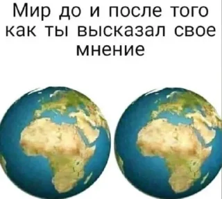 😒