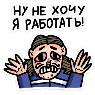 😬