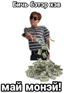 💸