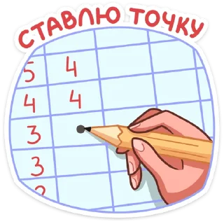 ✏️