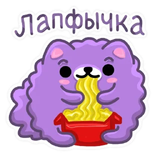 🍜