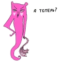 😈