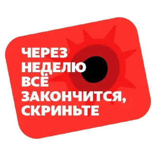😒