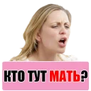 😡