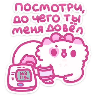 🫀