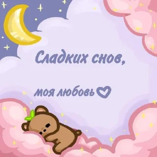 🌛