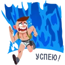 🏃