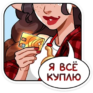 💳