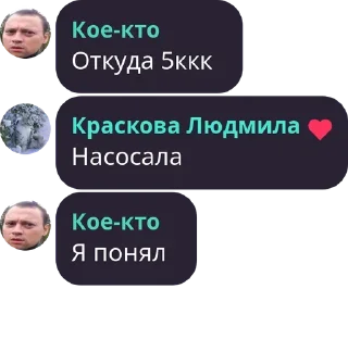 😒