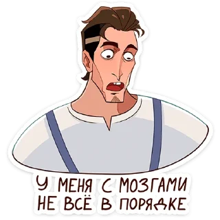 😳