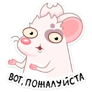 Вайт :: @stickroom