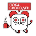 ☕️