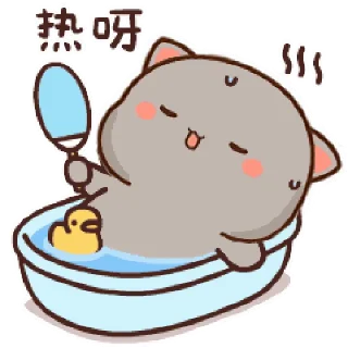 🛁
