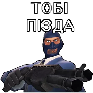 ☠️