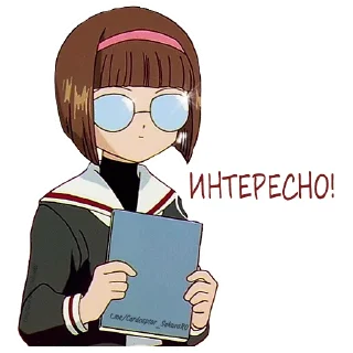 🤓