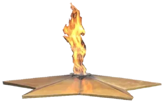 🔥