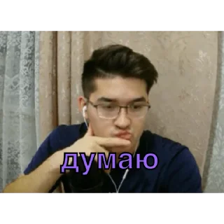 🤔