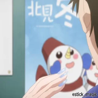 🤭