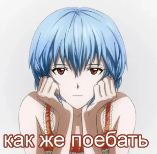 😒