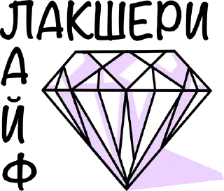 💎