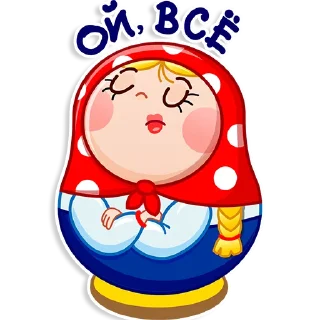 😠