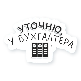 📞