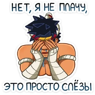 😭