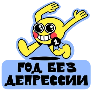 🤩