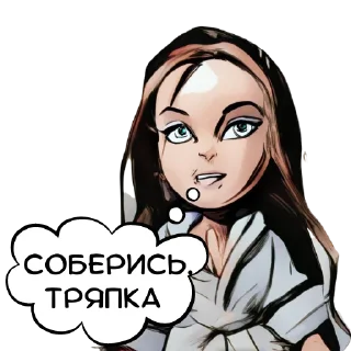 😠