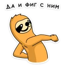 😏
