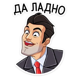 😱