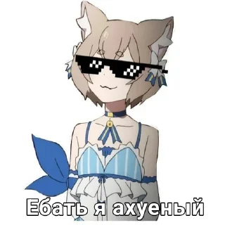 😎