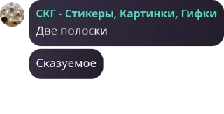 ⏸