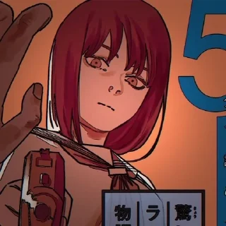 😠