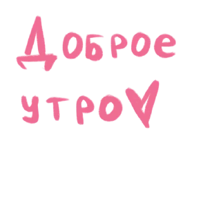 👋