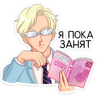 🤓