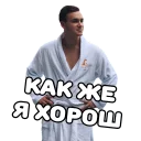 😎