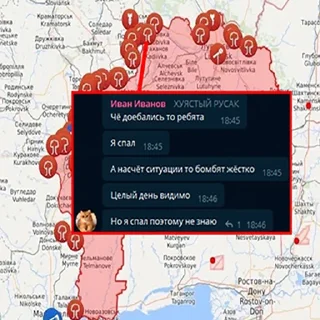 🇷🇺