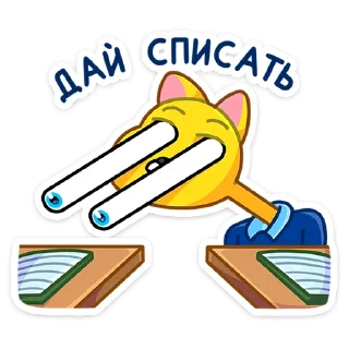 👀
