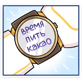 ⏳
