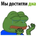 😡