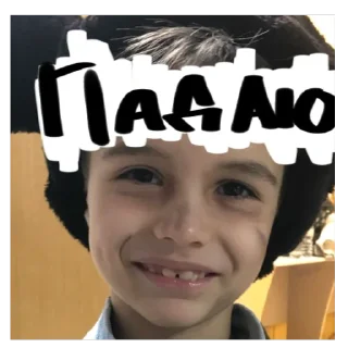 😱