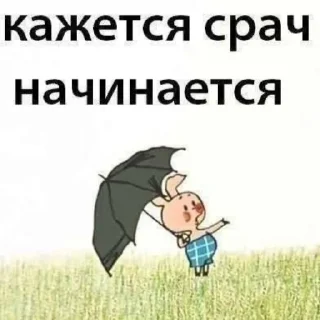 ☔