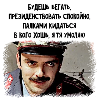 👮‍♂️