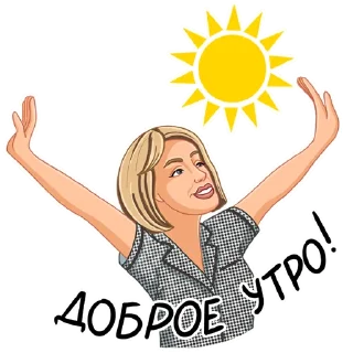 ☀️