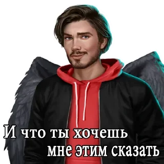 😏