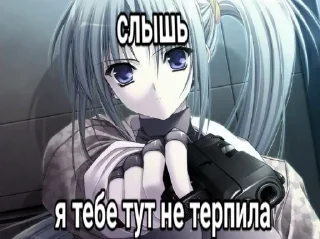 😡